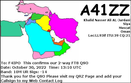 QSL de A41ZZ