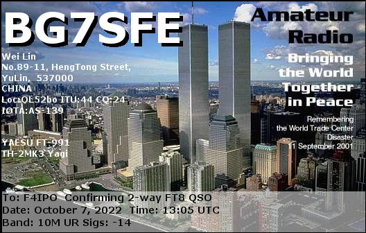 QSL de BG7SFE