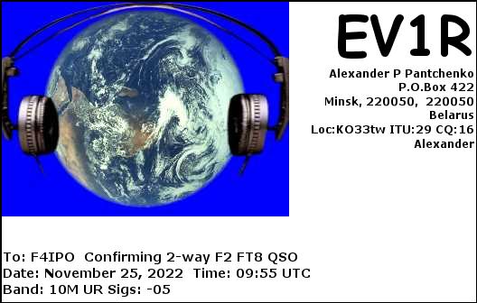 QSL de EV1R