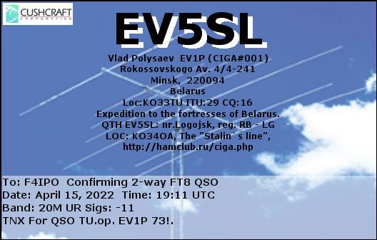 QSL de EV5SL