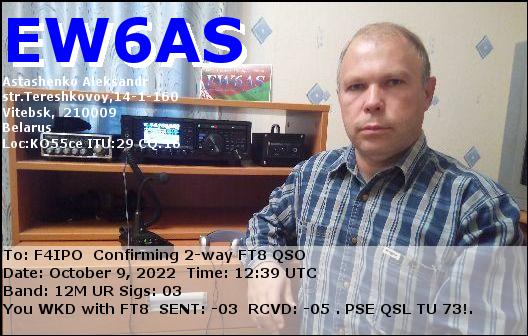 QSL de EW6AS