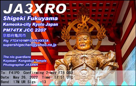 QSL de JA3XRO