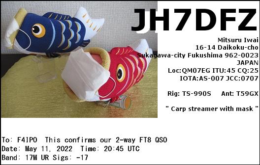 QSL de JH7DFZ