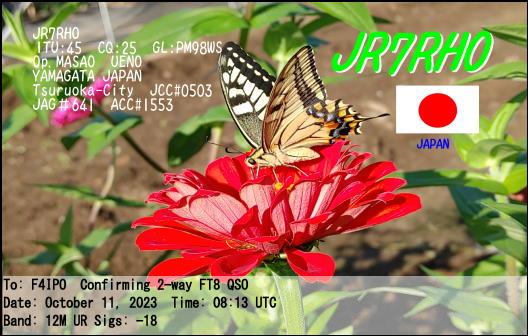 QSL de JR7RHO