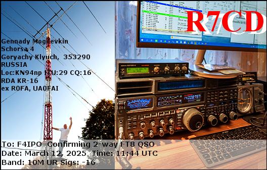 QSL de R7CD