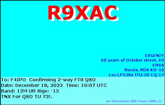 QSL de R9XAC