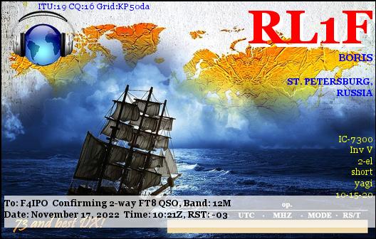 QSL de RL1F