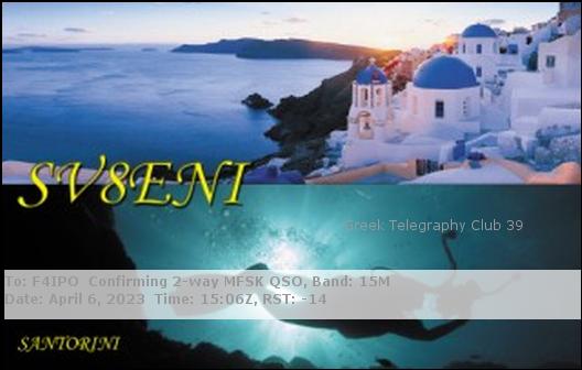 QSL de SV8ENI