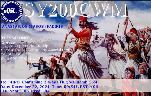 QSL de SY200CWM