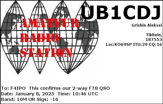 QSL de UB1CDJ