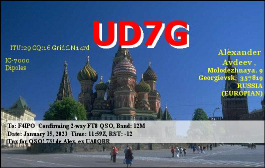 QSL de UD7G