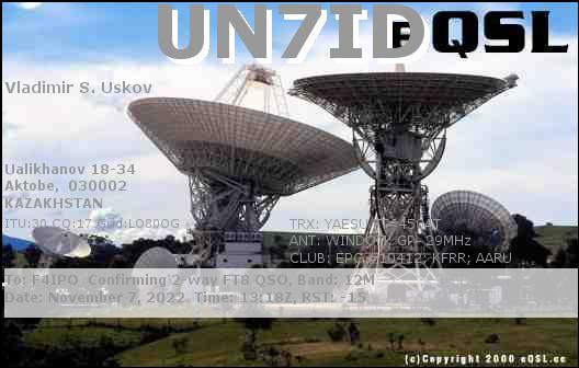 QSL de UN7ID