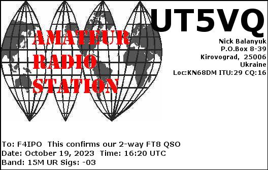 QSL de UT5VQ