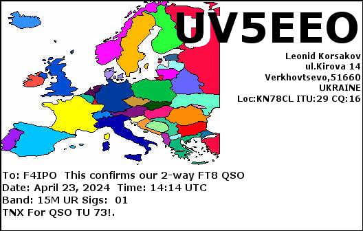 QSL de UV5EEO