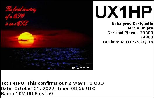 QSL de UX1HP